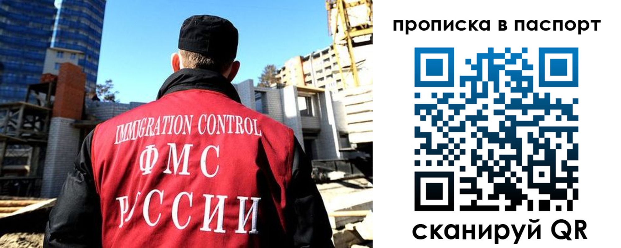 прописка для кредита в Ненецком АО