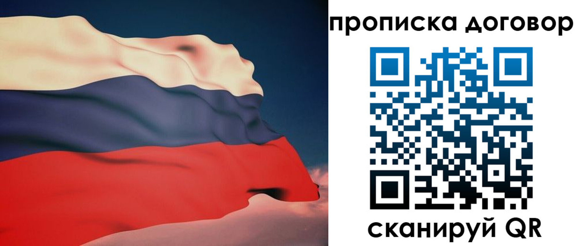 регистрация для дет. сада в Ненецком АО