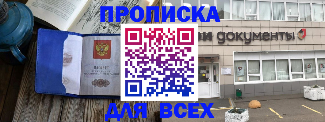найти адрес прописки в Ненецком АО