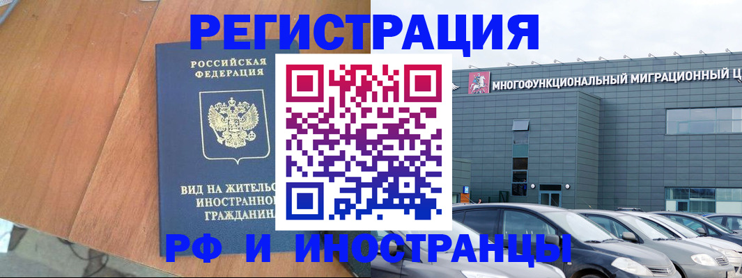 найти адрес прописки в Ненецком АО