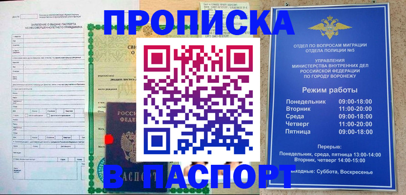 форма 3 в Ненецком АО