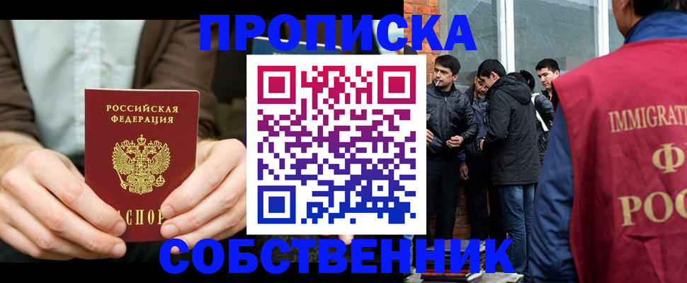 временная регистрация гарантия в Ненецком АО