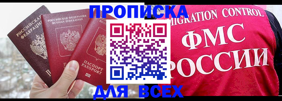временная регистрация госуслуги в Ненецком АО