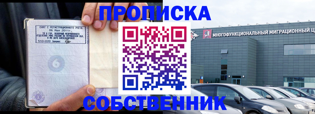 временная регистрация 2025 в Ненецком АО